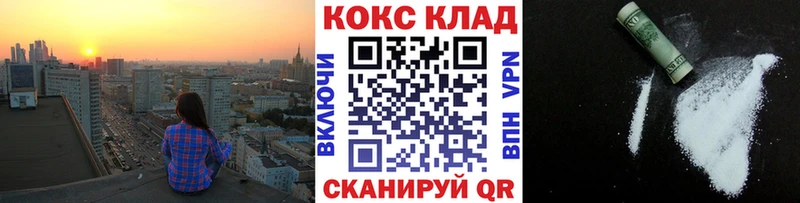 Магазины продажи наркотиков Тутаев МАРИХУАНА МЕТАМФЕТАМИН Псилоцибиновые грибы COCAIN Гашиш Альфа ПВП