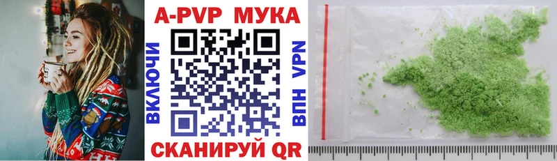 купить наркотик блэк спрут ТОР A-PVP VHQ Тутаев