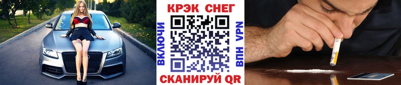 КОКАИН 98%  где купить наркотик  Тутаев 