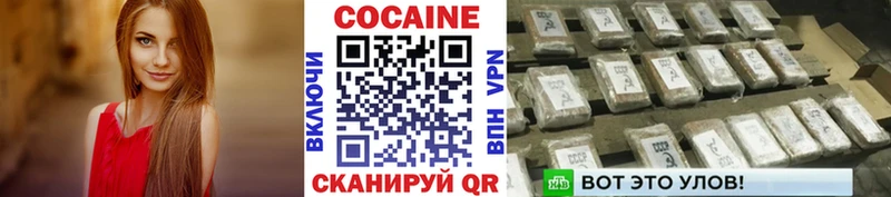 КОКАИН Перу Тутаев