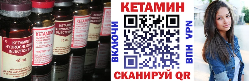 Кетамин ketamine  Тутаев 
