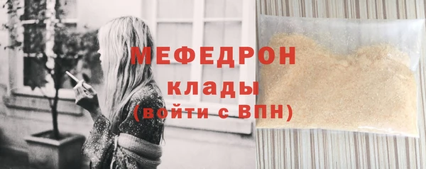 тгк Армянск