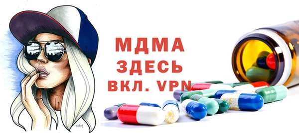 сатива Арсеньев