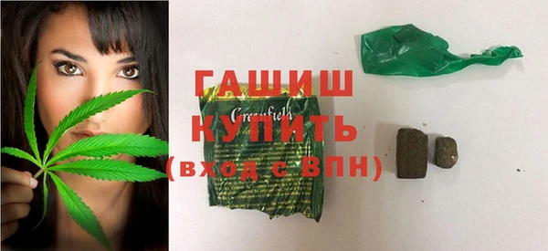 синтетический гашиш Ростов