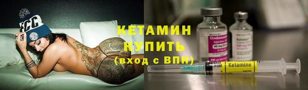 мескалин Зеленокумск