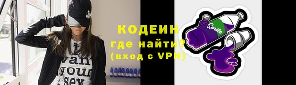 тгк Армянск