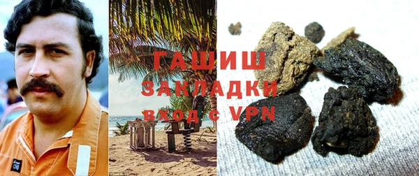 мяу мяу кристалл Сосновка
