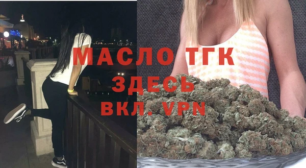 сатива Арсеньев