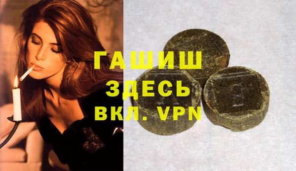тгк Армянск