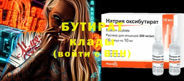 сатива Арсеньев