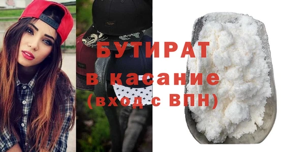 тгк Армянск