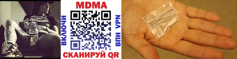 хочу Тутаев ОМГ ОМГ МДМА кристаллы