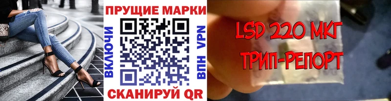 наркошоп  Тутаев  Марки N-bome 1500мкг 