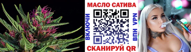 Дистиллят ТГК концентрат  Тутаев 