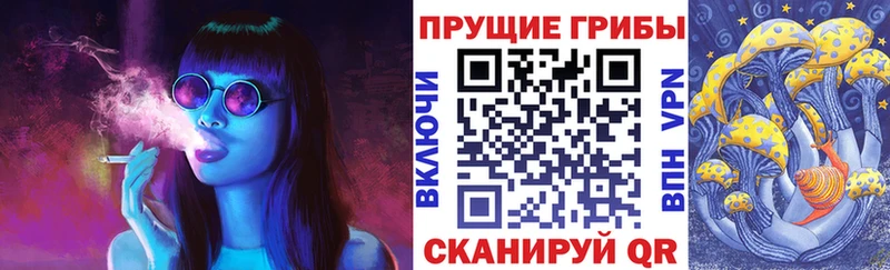 hydra сайт Тутаев Галлюциногенные грибы Cubensis продажа наркотиков